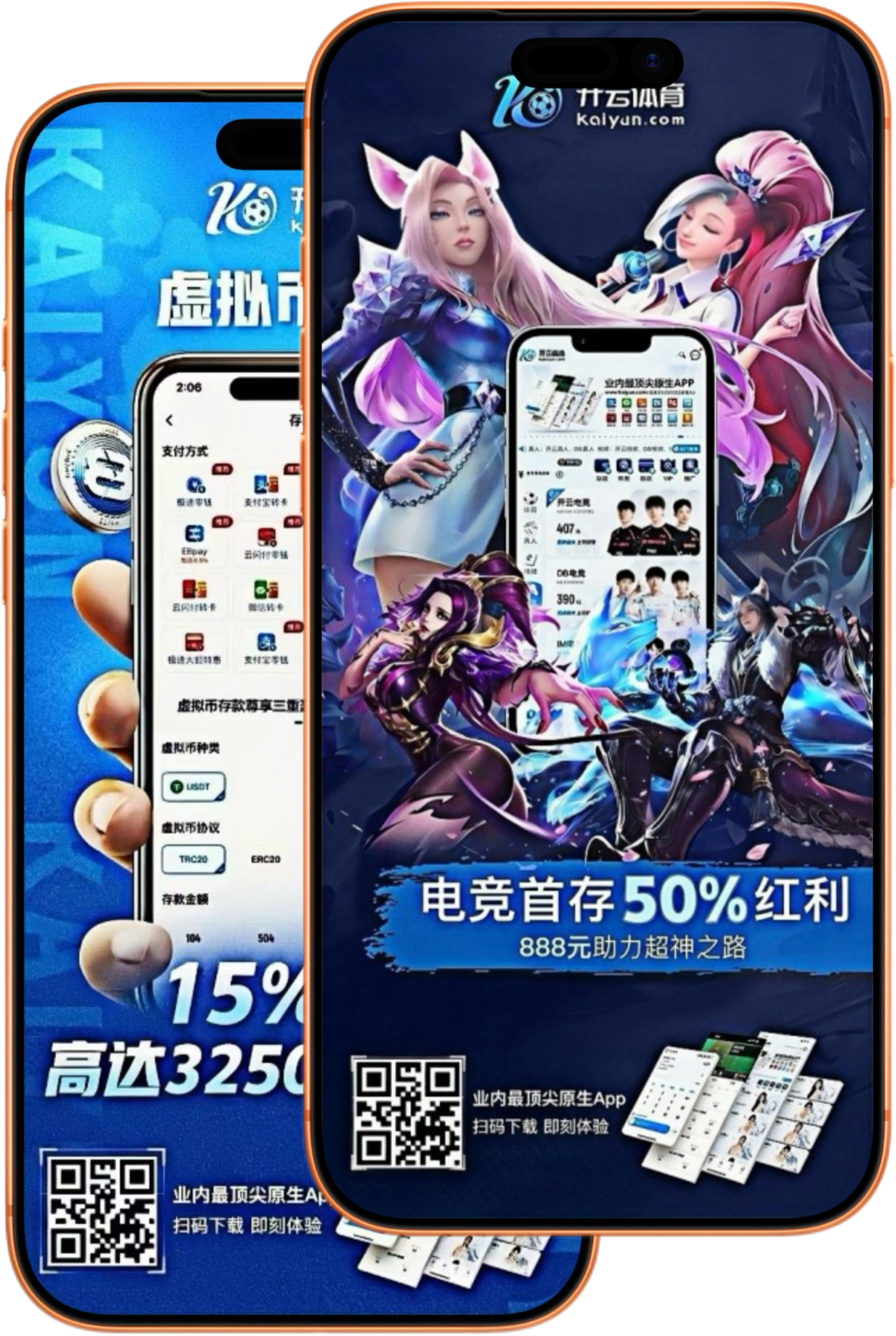 万博|万博体育|万博官方网站